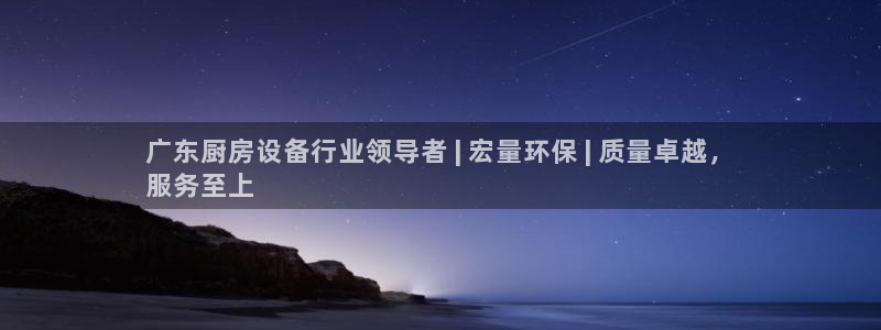 尊龙app官网登录