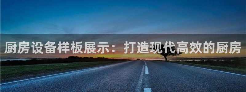 尊龙凯时