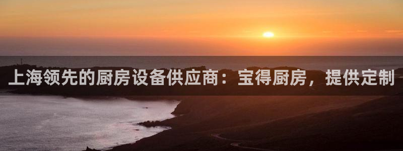 凯时app官网首页
