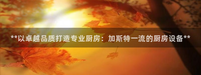 尊龙现金一下S选来就送38