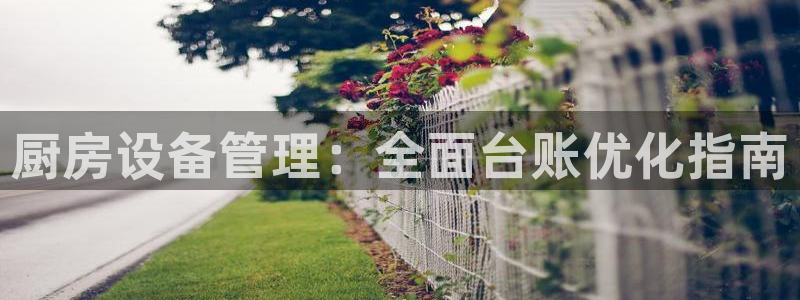 凯时官网