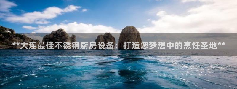 下载凯时AG旗舰厅首页