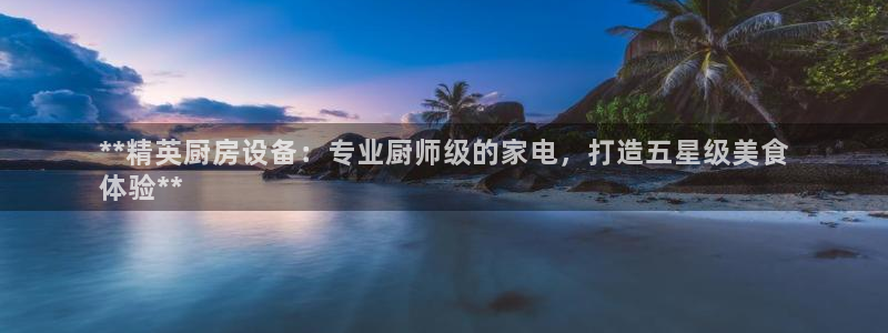 尊龙凯时不给提现怎么办