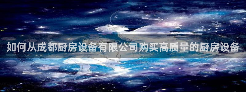 尊龙实业有限公司是正规还