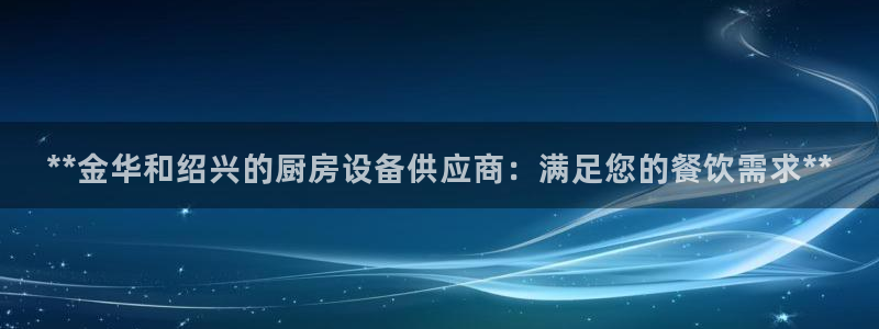 凯时kb88公司简介