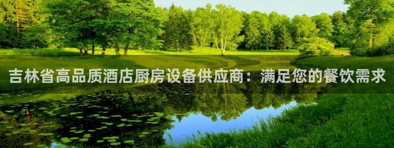 尊龙人生就是博中国区