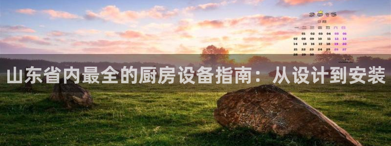 尊龙app|首选agda