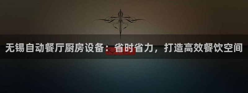 尊龙凯时ag旗舰厅登陆：
