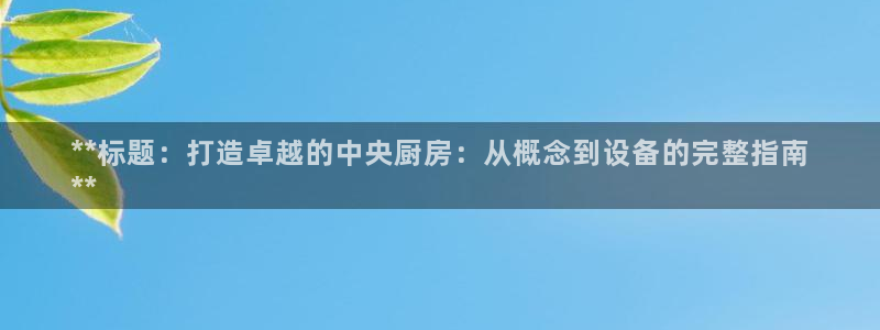 尊龙凯时合法吗?：**标
