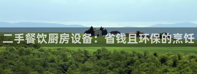 尊龙官网登录·(中国)官方网站-bd SPORTS