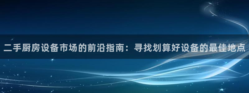 尊龙人生就是博网站下载