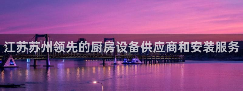 尊龙凯时俱乐部