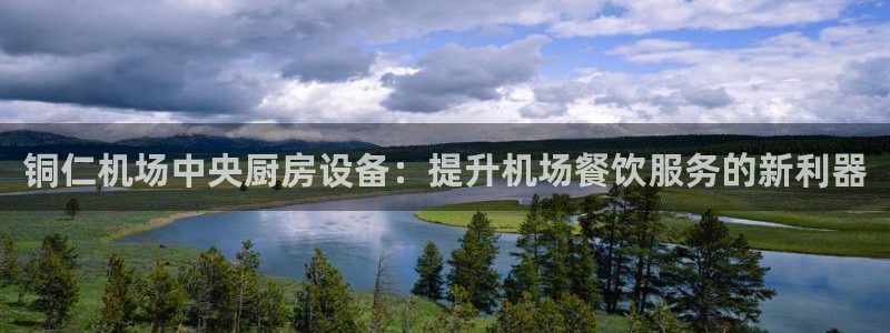 尊龙凯时人生就是博·(中国)官网官