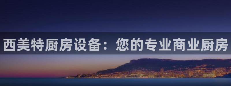 尊龙凯时ag旗舰厅官方网站