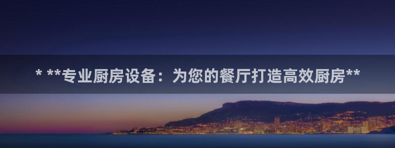 尊龙凯时网站不让提款