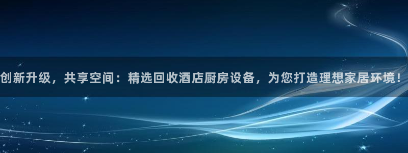 尊龙手机客户端下载APP