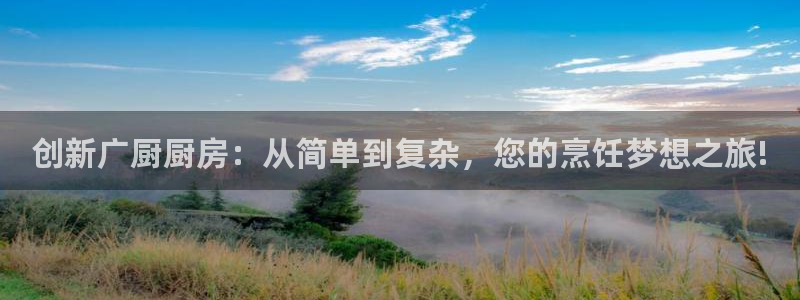 尊龙凯时导航菜单首页